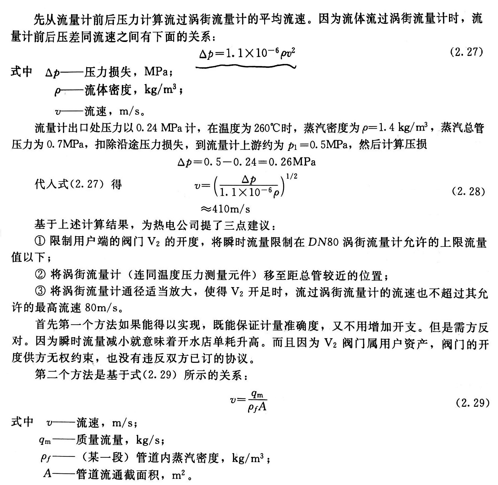 1693559318399260.jpg 1693559318399260.jpg